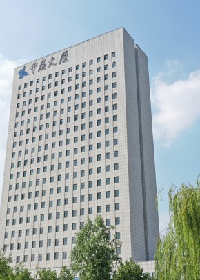山東中晨房地產(chǎn)開(kāi)發(fā)有限公司