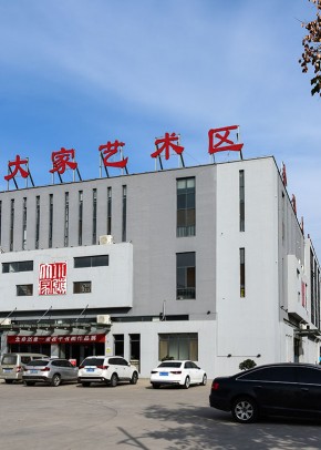 青州中晨書(shū)畫(huà)藝術(shù)產(chǎn)業(yè)園