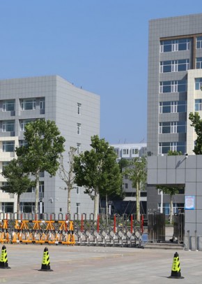 青州圣維科技高中