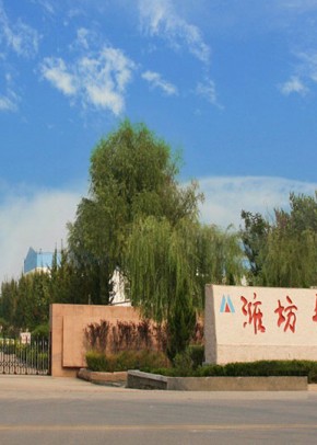 濰坊長(cháng)安鐵塔股份有限公司