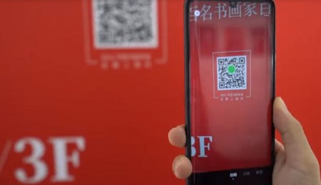 2021中國青州書(shū)畫(huà)年會(huì )VR云展廳操作指南