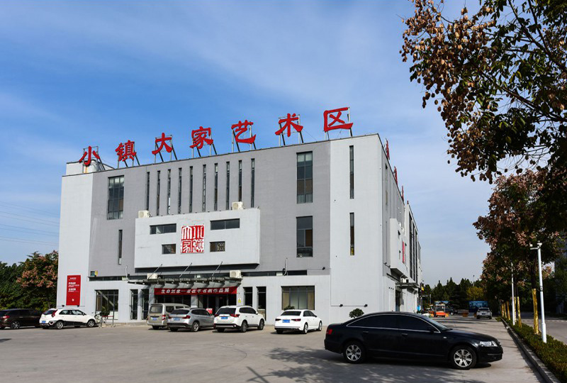 青州中晨書(shū)畫(huà)藝術(shù)產(chǎn)業(yè)園